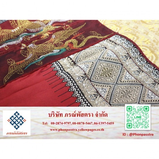 ผ้าไหมไทย - ร้านขายผ้าไหม ชลบุรี ภรณ์พัสตรา ผ้าไหมไทย - ร้านขายผ้าไหม ชลบุรี ภรณ์พัสตรา