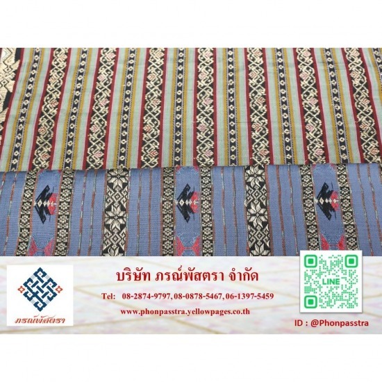 แหล่งขายผ้าไหมไทยแท้ ราคาส่ง - ร้านขายผ้าไหม ชลบุรี ภรณ์พัสตรา แหล่งขายผ้าไหมไทยแท้ ราคาส่ง - ร้านขายผ้าไหม ชลบุรี ภรณ์พัสตรา