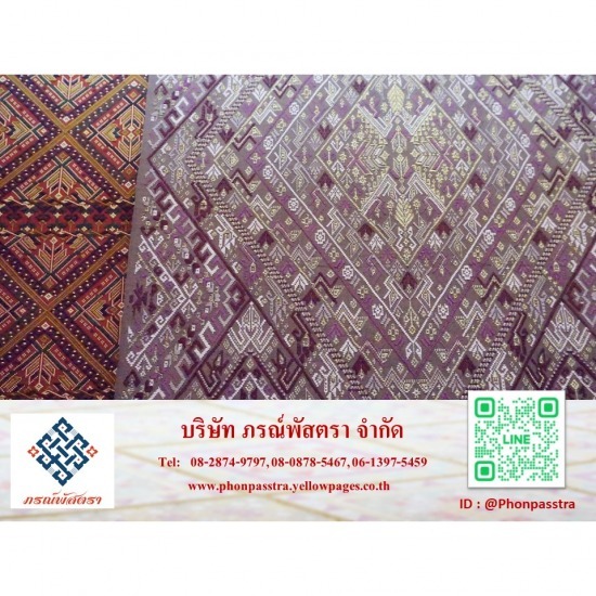 ร้านผ้าไหมแท้ ราคาถูก ชลบุรี ร้านผ้าไหมแท้ ราคาถูก ชลบุรี