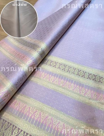 ผ้ายกลำพูน