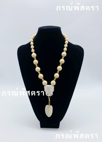 เครื่องประดับจากกระดูกขนหางช้าง